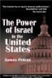 Israel Power
